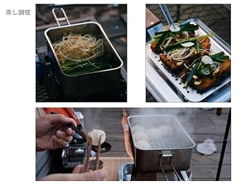 値下中！【未使用】韓国のキャンプキッチンツール「KINOX」メスティン4点セット Amazon.co.jp: キノックス（KINOX) メスティン（STS MESSTIN